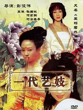 蘑菇视频红果短剧重生之我在菜市场当首富