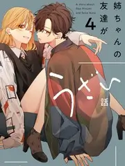 蘑菇视频音乐综艺编曲幕后解析