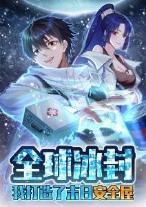 蘑菇视频末世机战番剧逆潮纪元